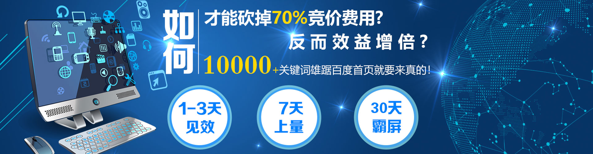 进贤信息流代运营