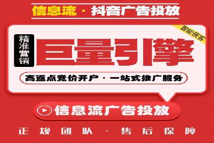 百度推广开户流程详解及成功案例分享